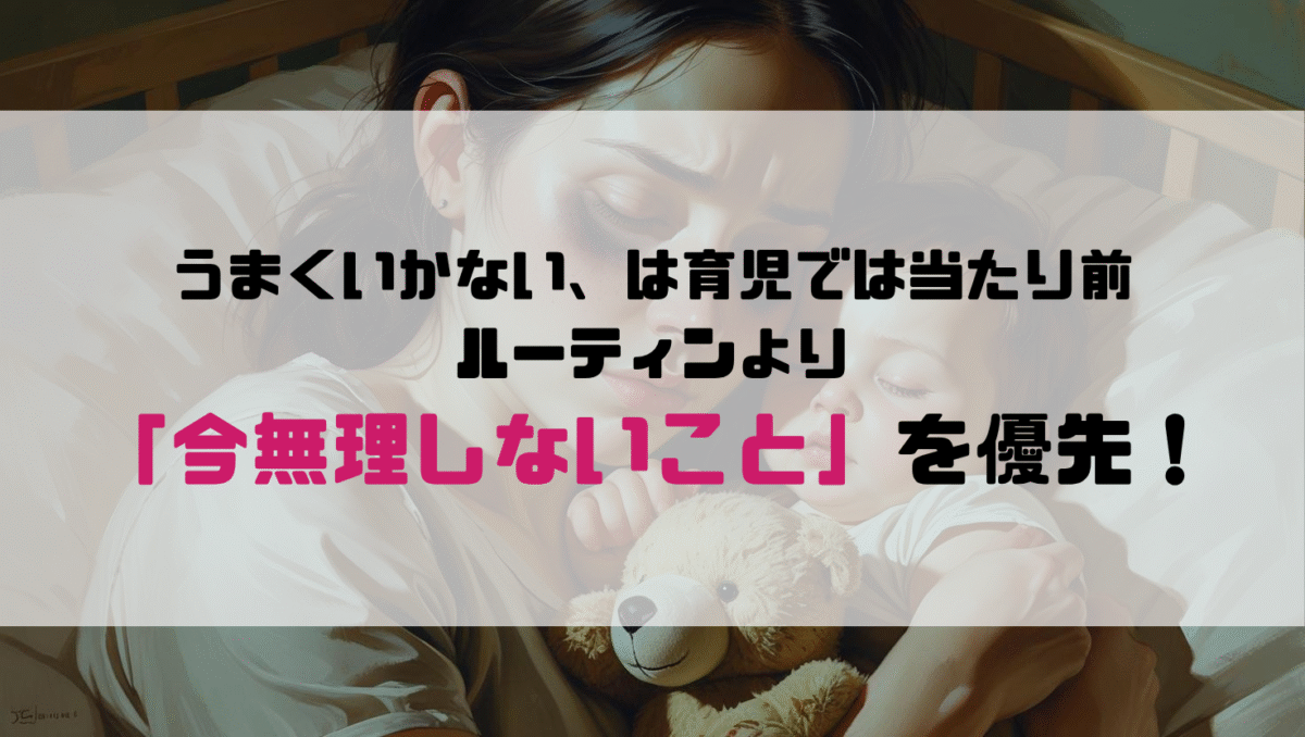とりあえず今が大事。