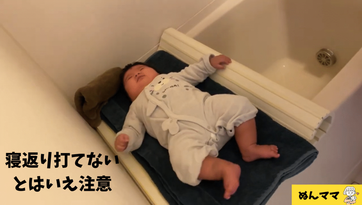 目は離さない!