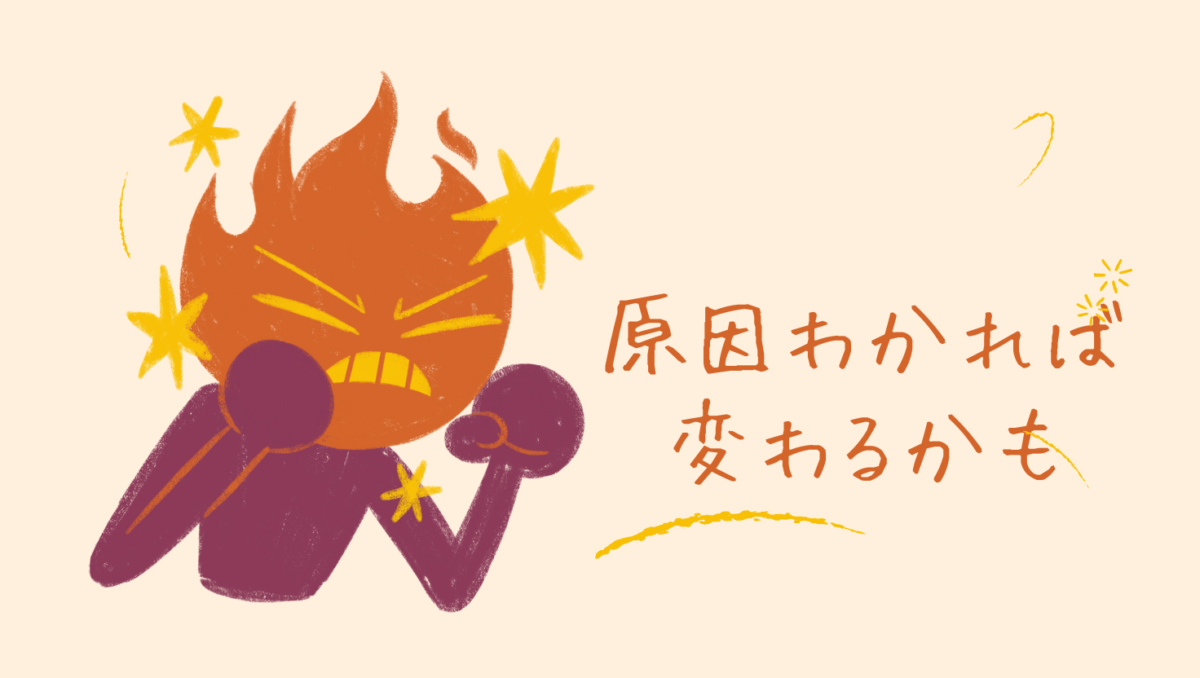 育児ストレスの原因