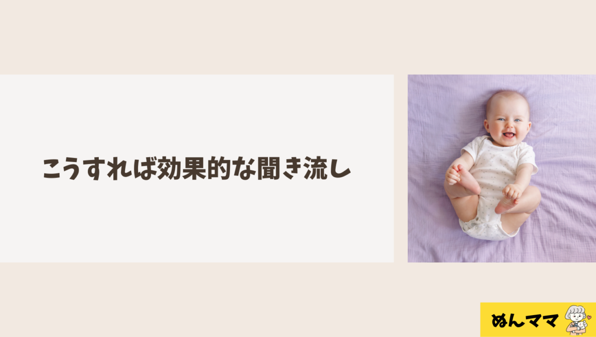 やり方次第で0歳でも効果あり