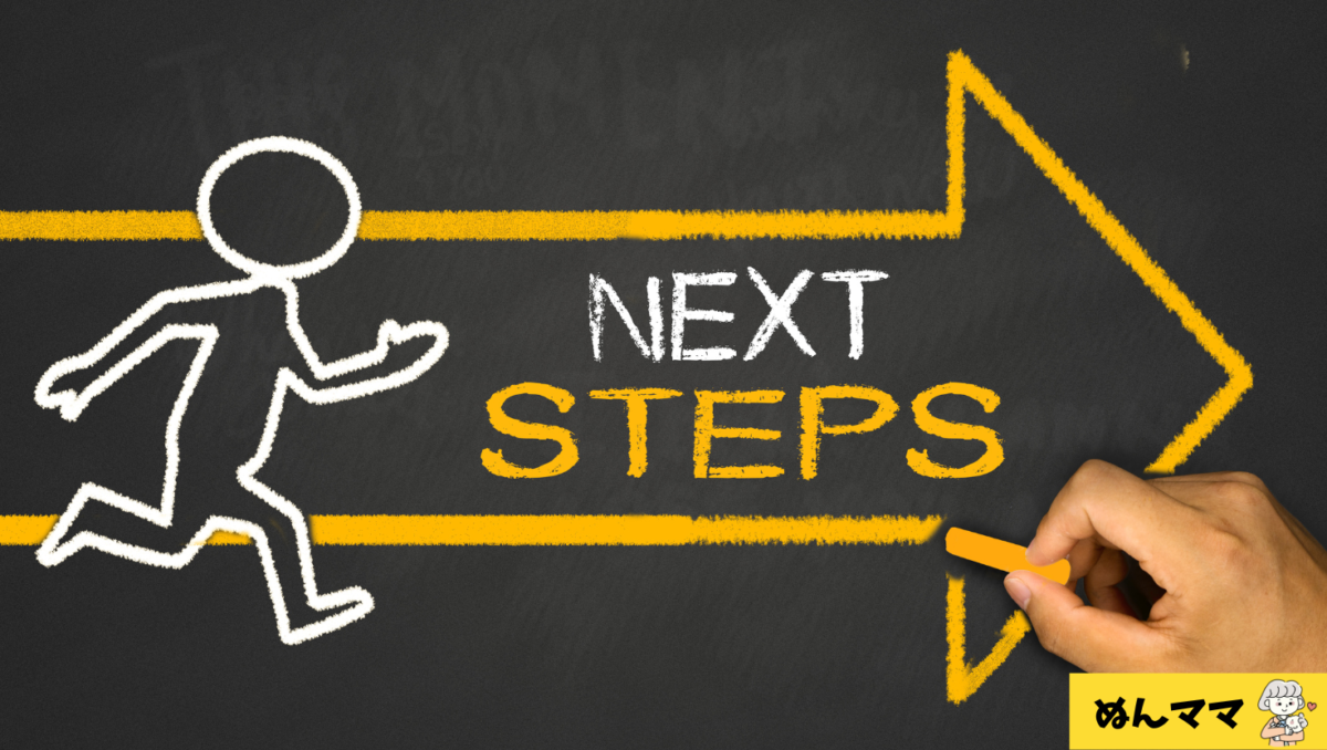 聞き流しのあとも考えよう