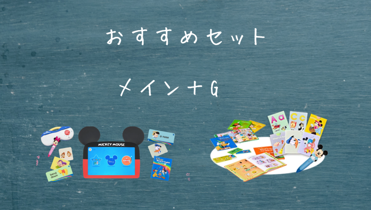 全部購入しなくてもいいのでは?