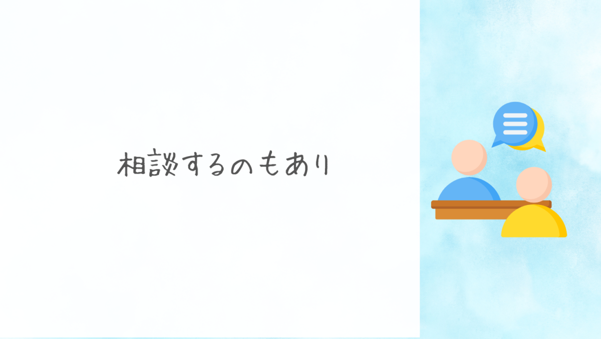 育児相談しちゃええ
