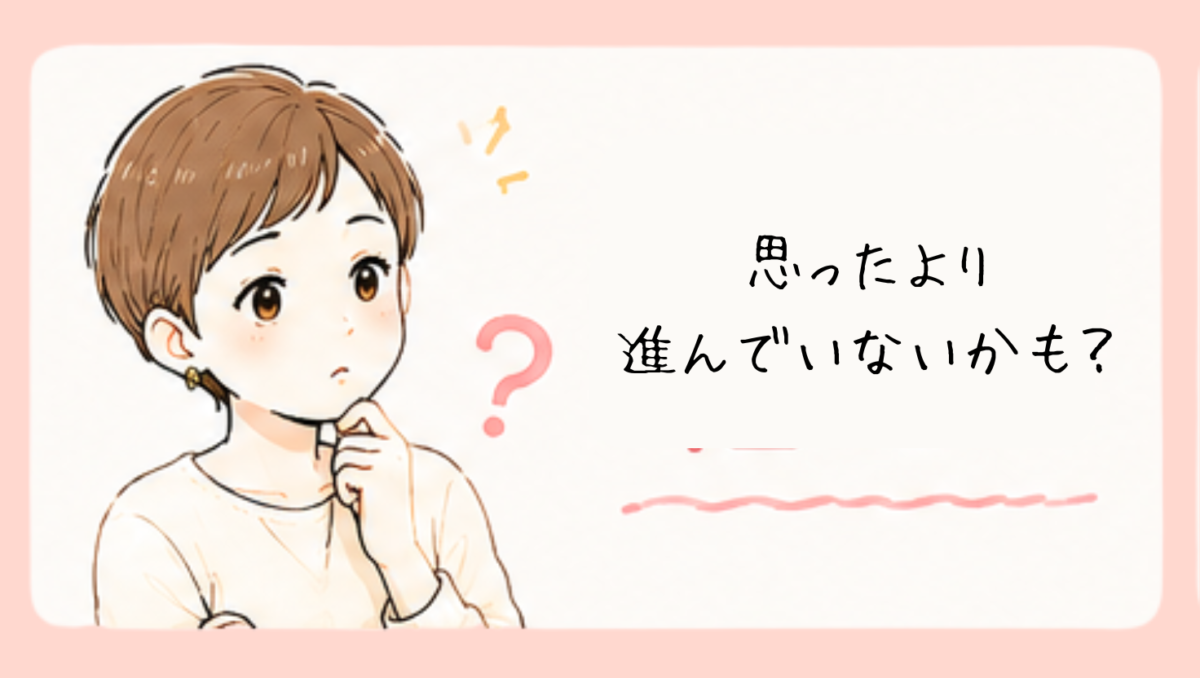 思ったより「超」初期だった