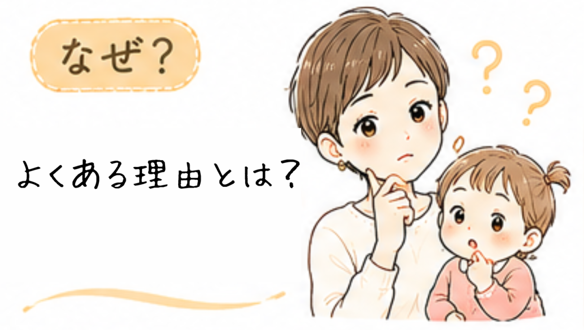 育児向いてねぇって思うママ、多いのよ
