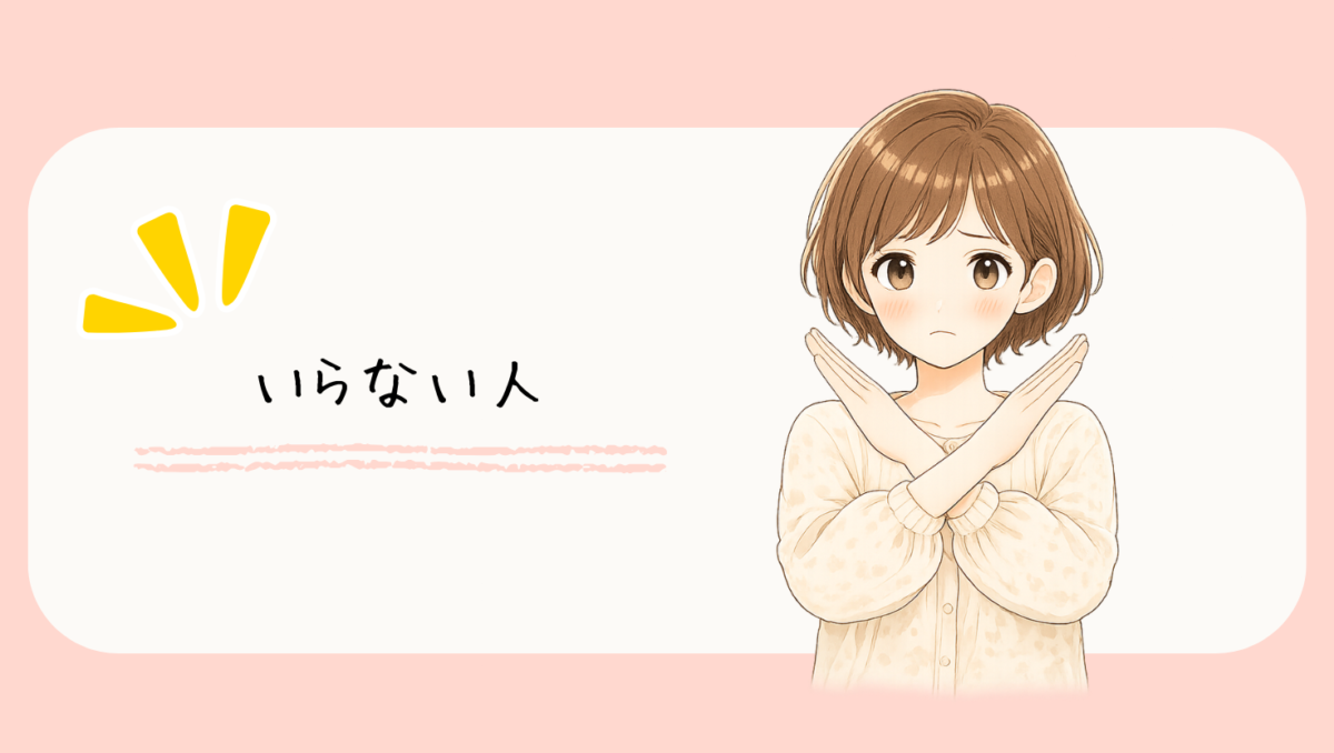 授乳ケープがいらない人