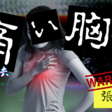 産後に胸が張って痛いのはなぜ?いつまで続く?実際につらかった時期と対処法を体験談で紹介