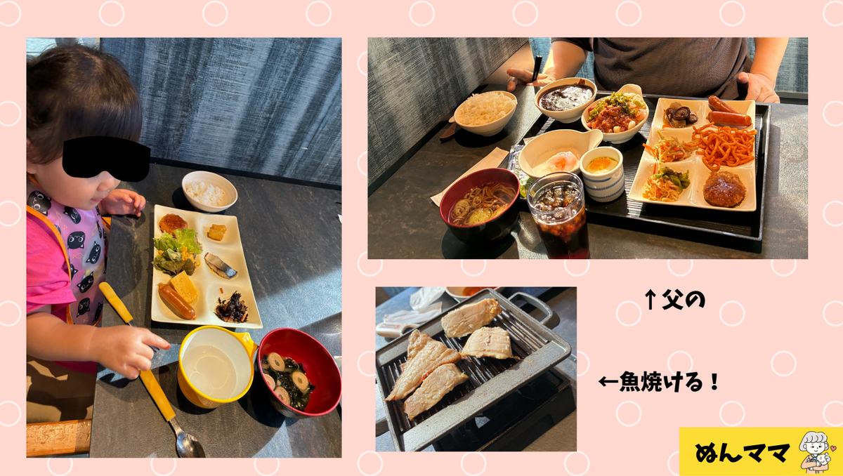 朝から海鮮丼！