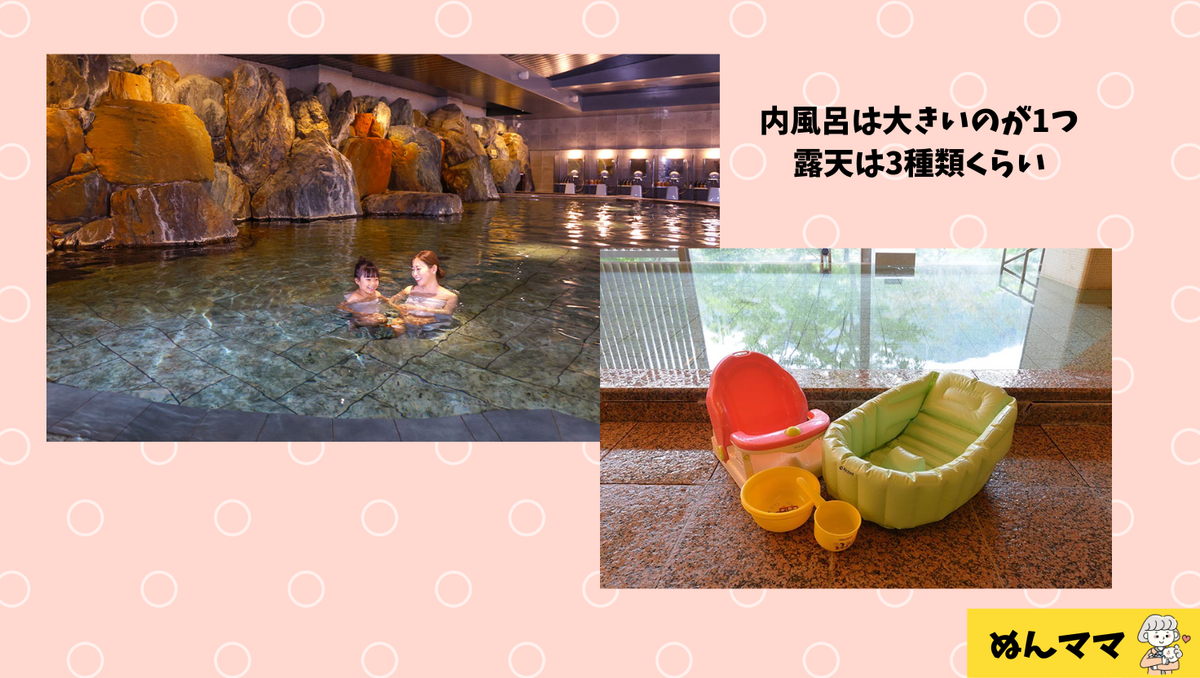 温泉でまったり