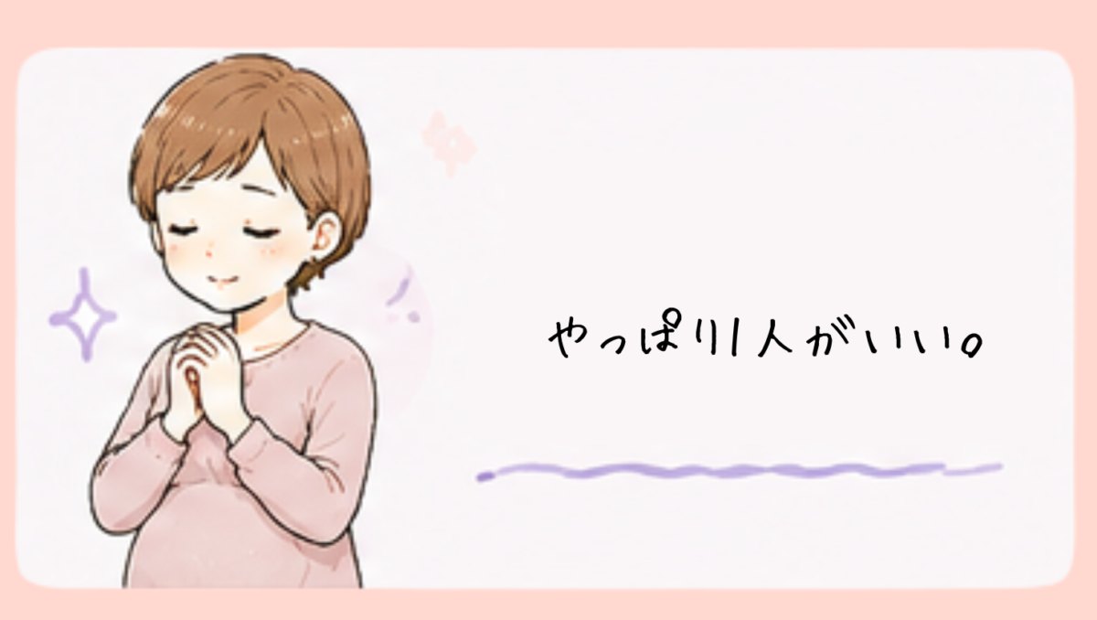 夫と1歳の娘も一緒に健診へ