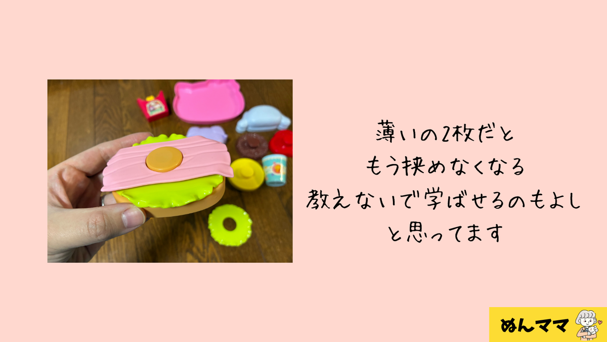 きになるところ