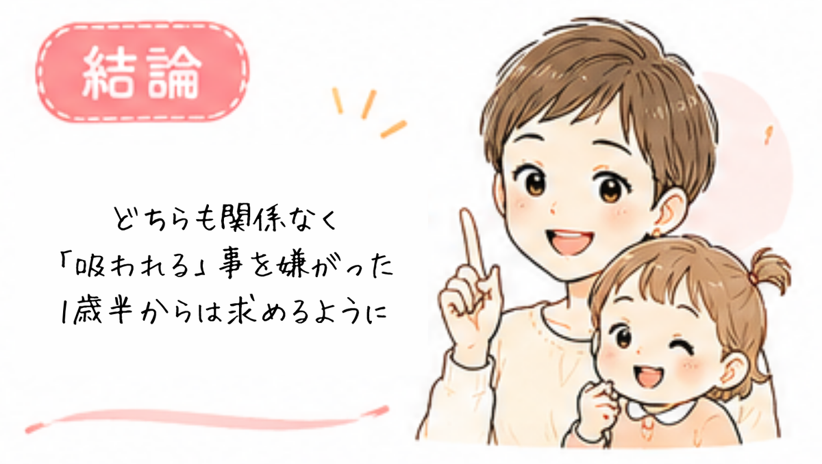 鼻吸い器は赤ちゃんが嫌がる？生後2か月から使った娘の場合