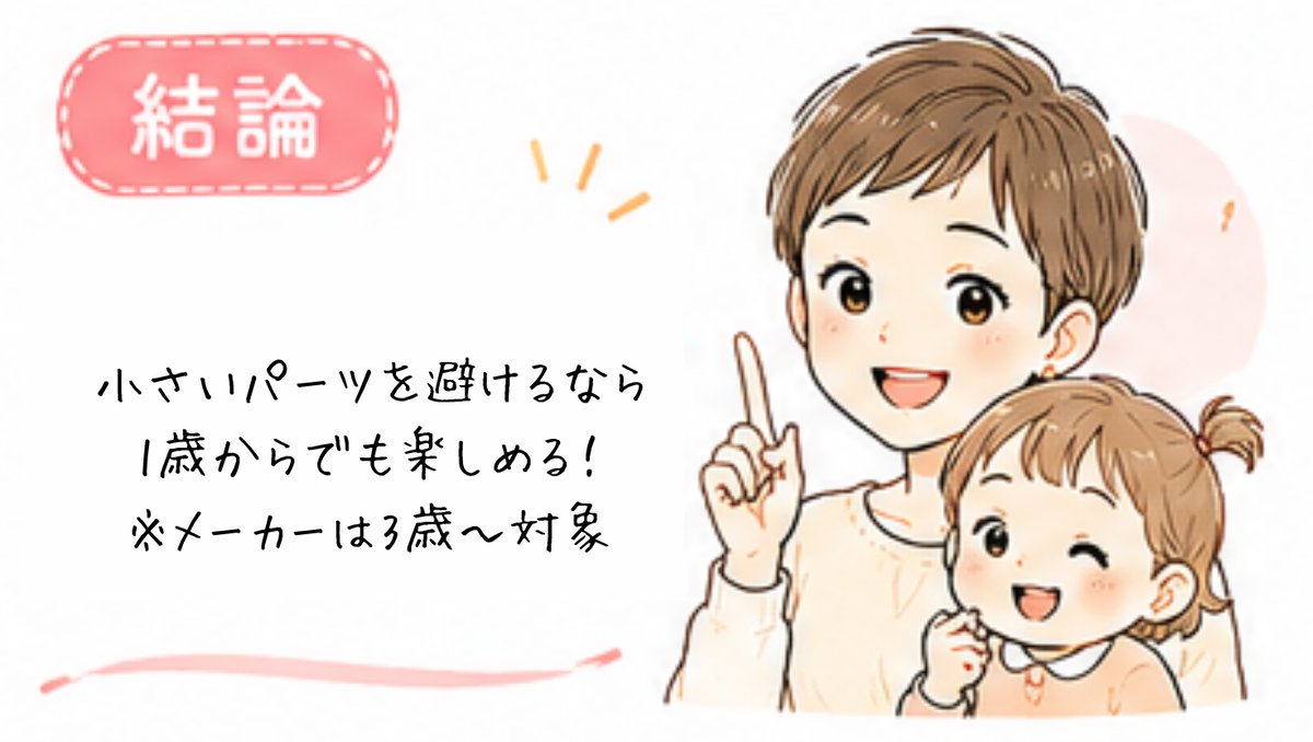 もぐもぐハンバーガーショップは何歳からおすすめ?