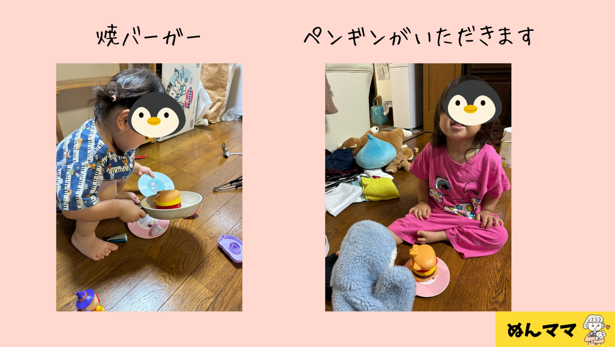 サンリオのハンバーガーショップ