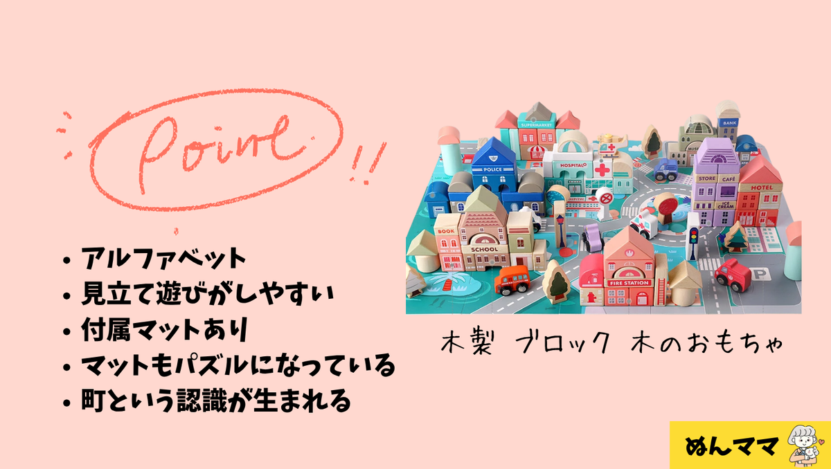 木製積み木115ピース